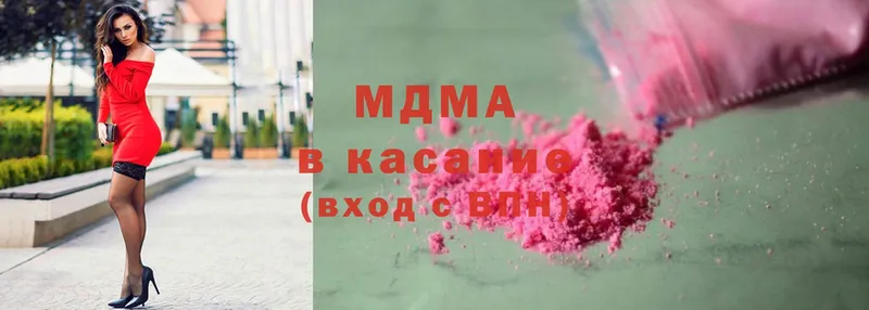 MDMA кристаллы  Алексин 